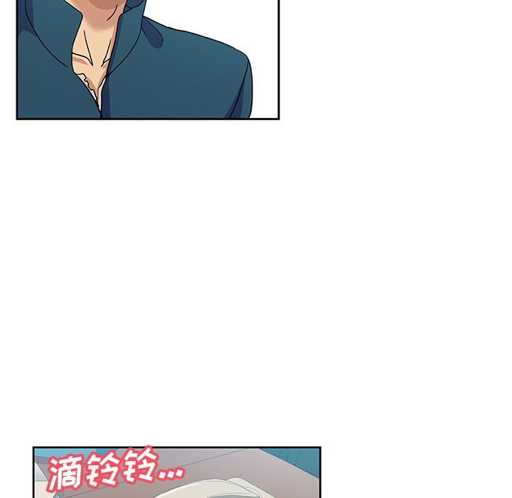 《Missing9》漫画 第12章