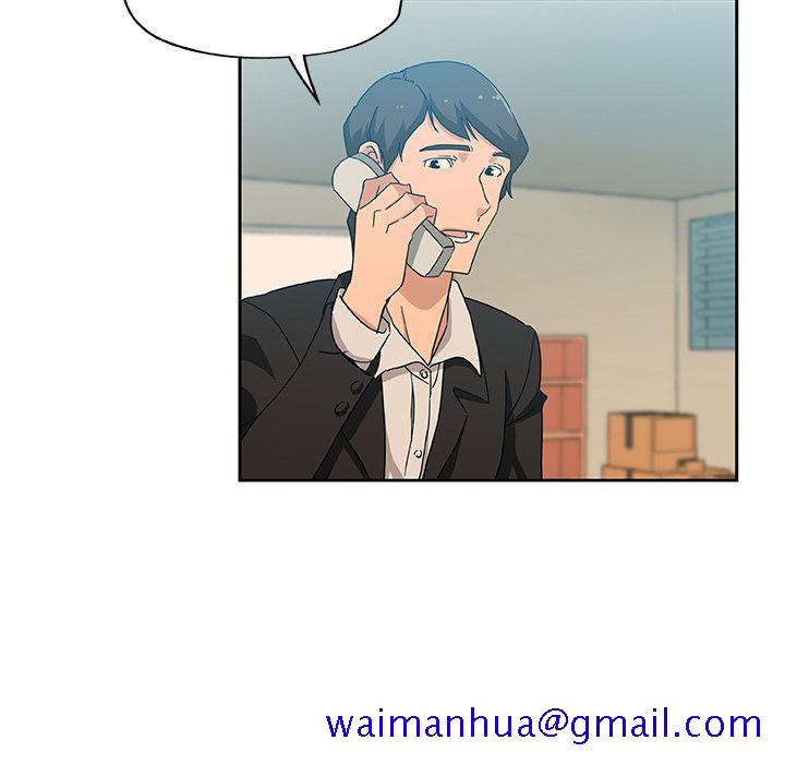 《Missing9》漫画 第12章