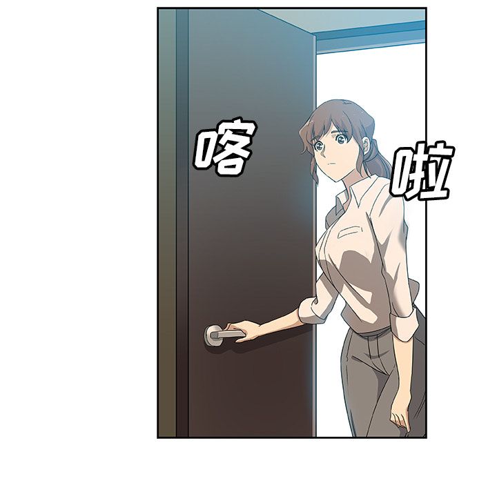 《Missing9》漫画 第12章