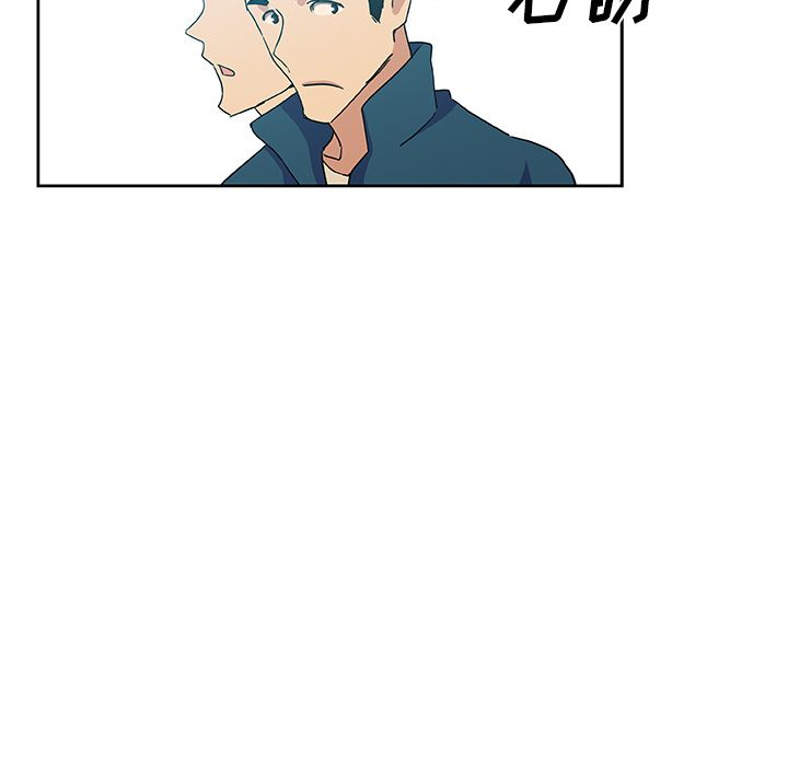 《Missing9》漫画 第12章