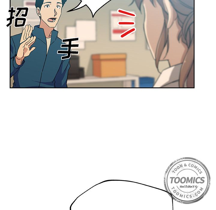 《Missing9》漫画 第12章