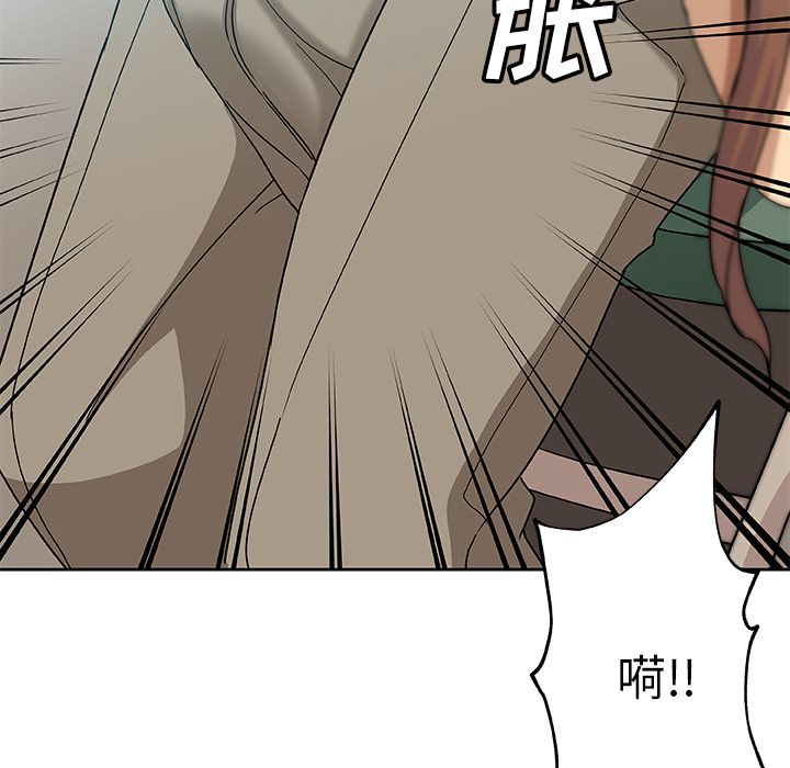 《Missing9》漫画 第12章