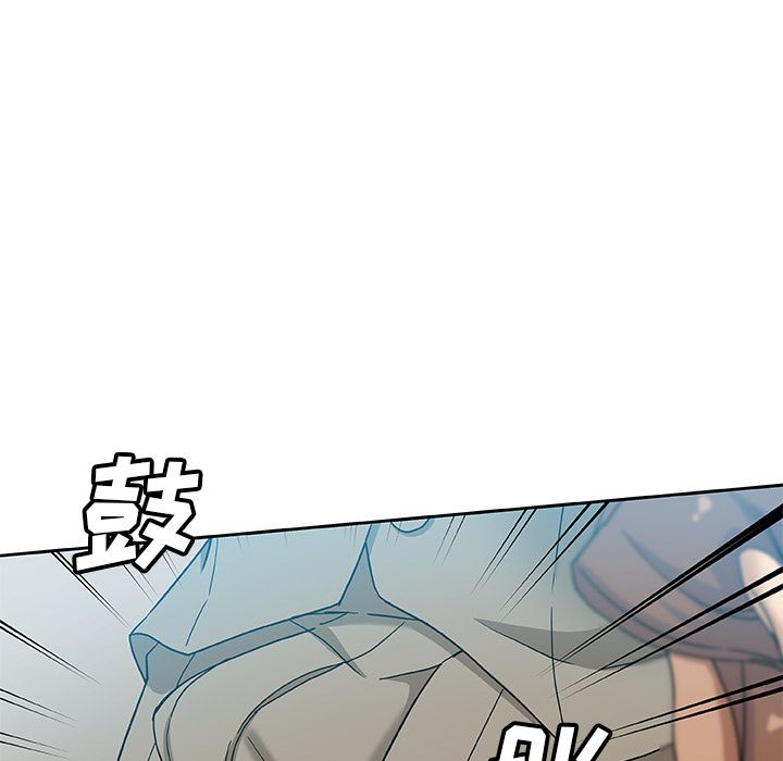 《Missing9》漫画 第12章