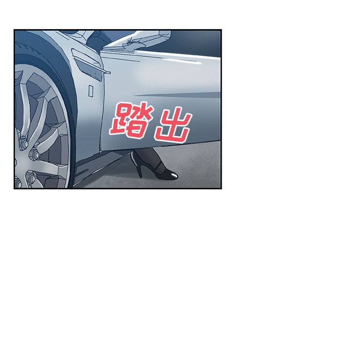 《Missing9》漫画 第12章