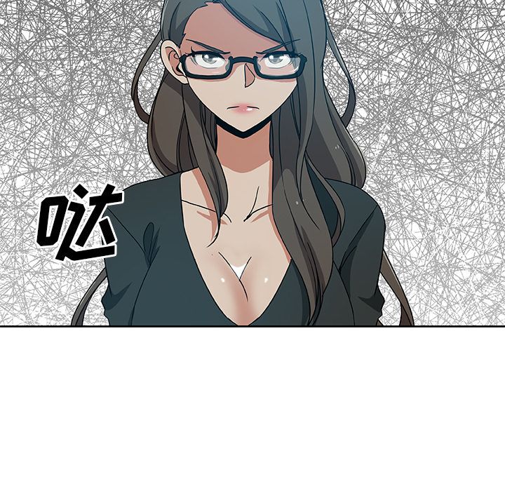 《Missing9》漫画 第12章