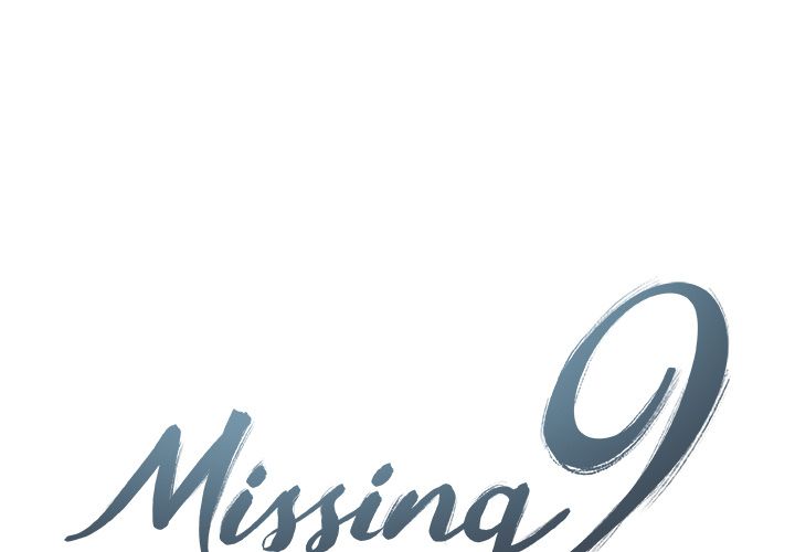 《Missing9》漫画 第13章