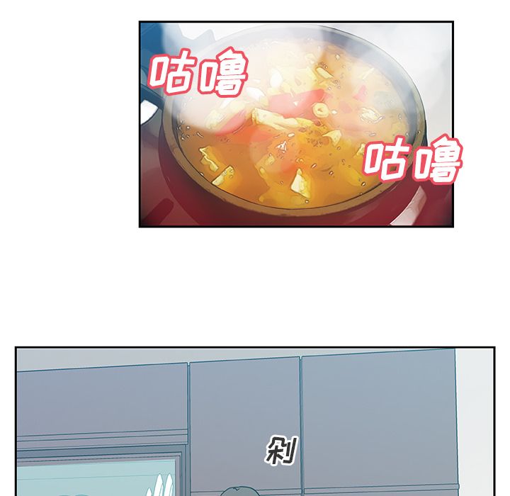 《Missing9》漫画 第13章