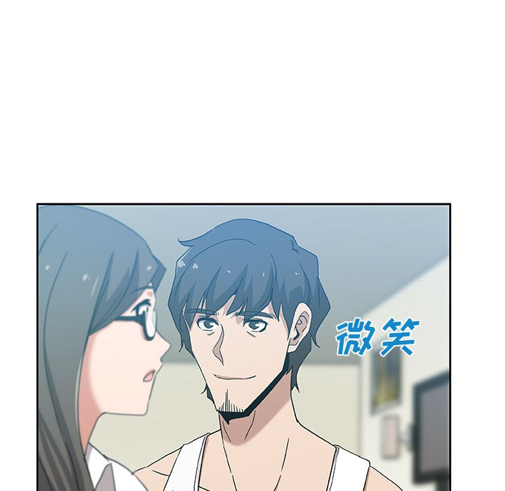 《Missing9》漫画 第13章