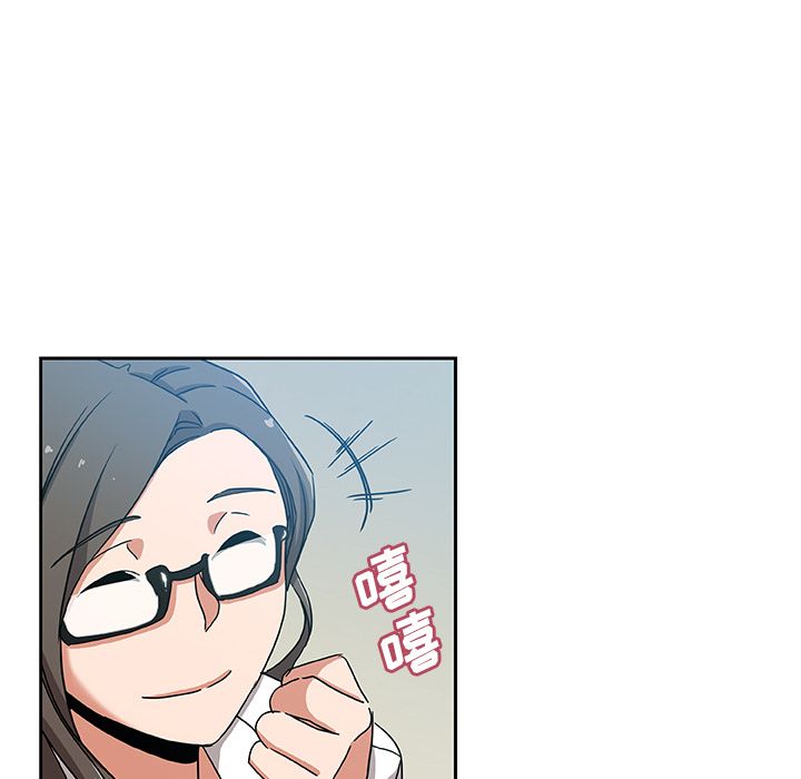 《Missing9》漫画 第13章