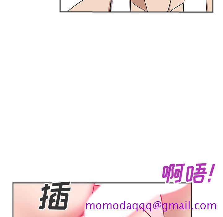 《Missing9》漫画 第13章