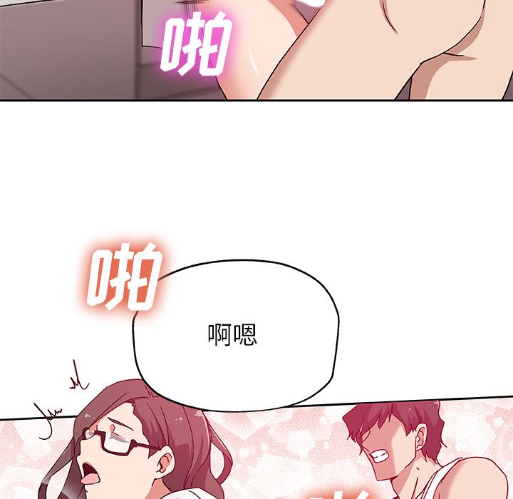 《Missing9》漫画 第13章