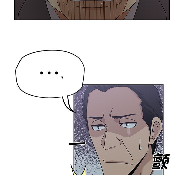 《Missing9》漫画 第13章