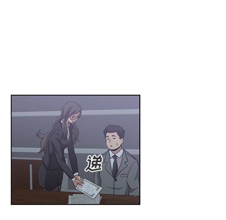 《Missing9》漫画 第13章