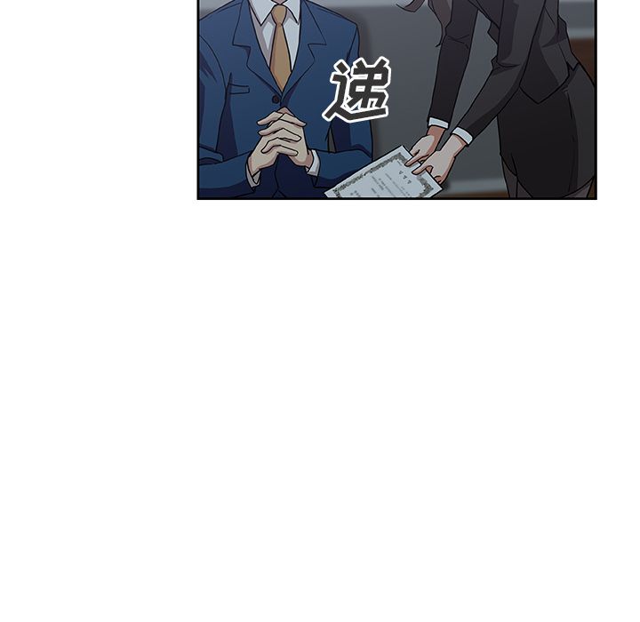 《Missing9》漫画 第13章