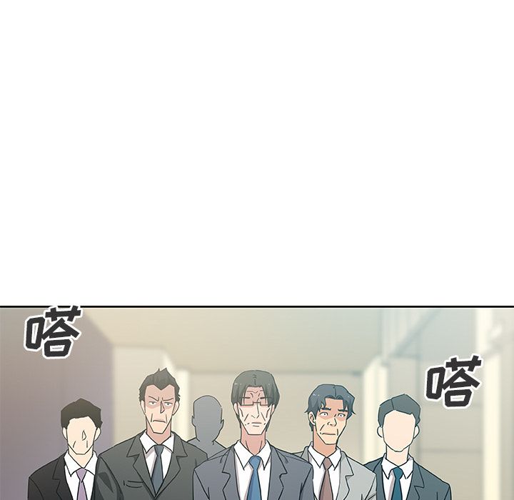 《Missing9》漫画 第13章