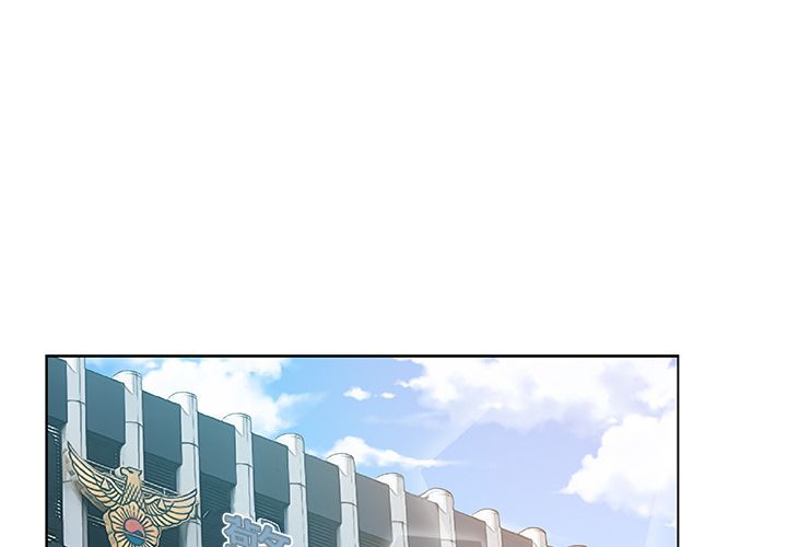 《Missing9》漫画 第14章