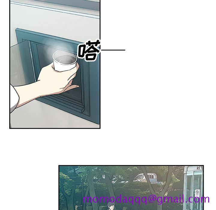《Missing9》漫画 第14章