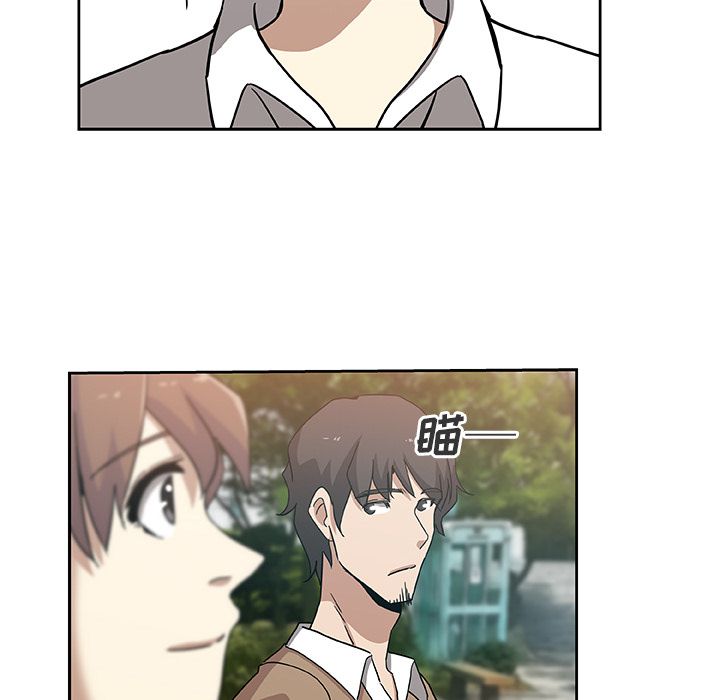 《Missing9》漫画 第14章