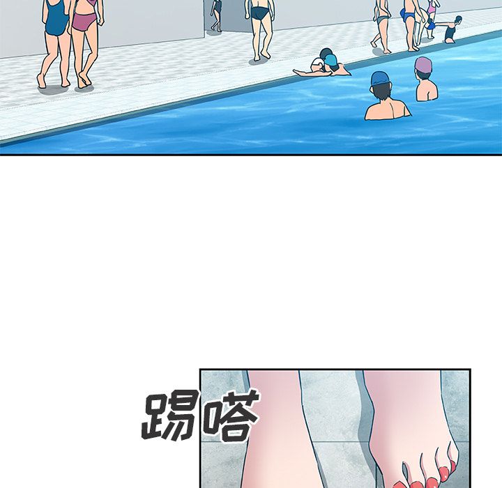 《Missing9》漫画 第14章