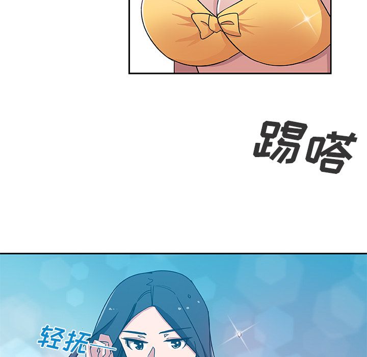《Missing9》漫画 第14章