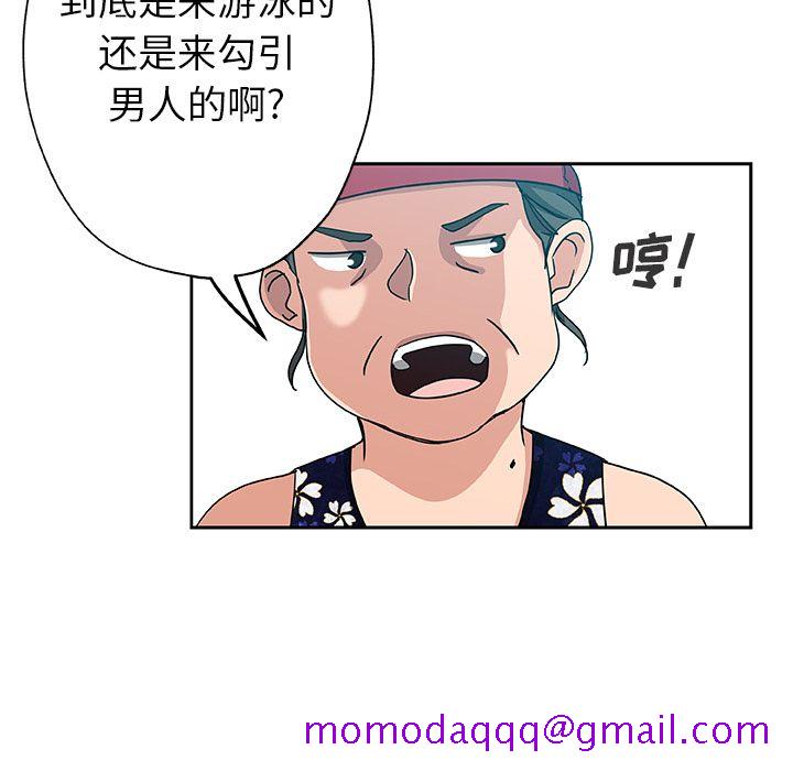 《Missing9》漫画 第14章