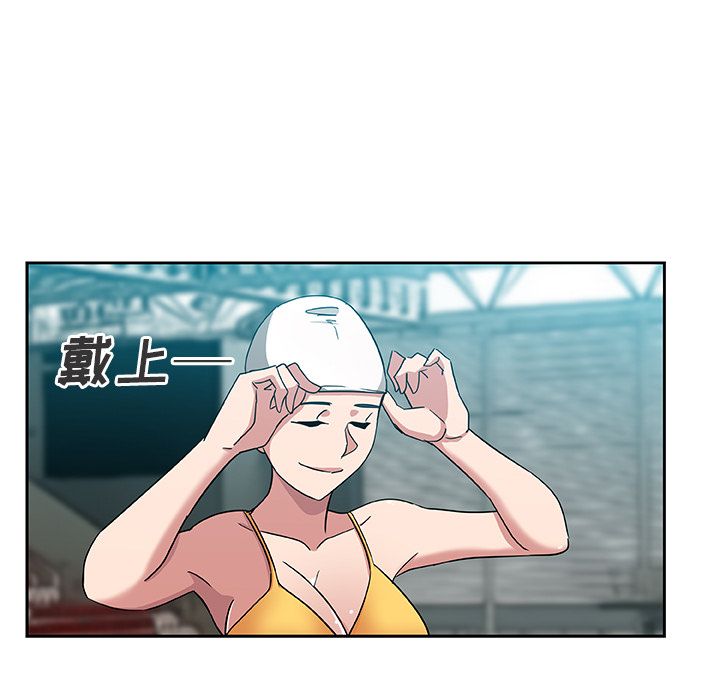 《Missing9》漫画 第14章