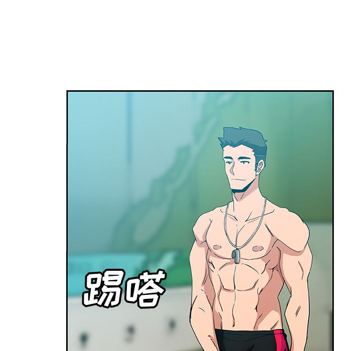 《Missing9》漫画 第14章