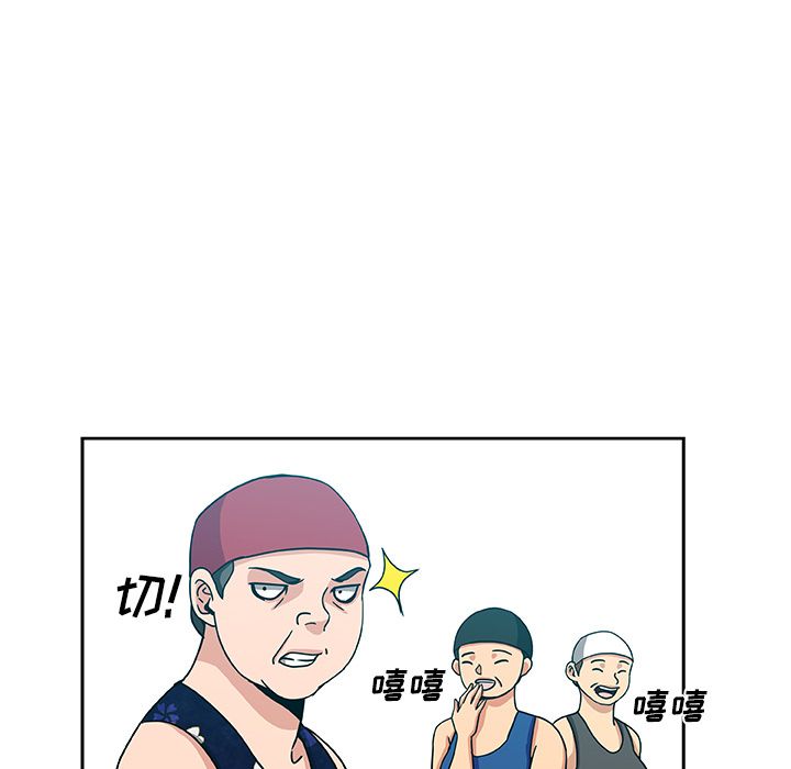 《Missing9》漫画 第14章