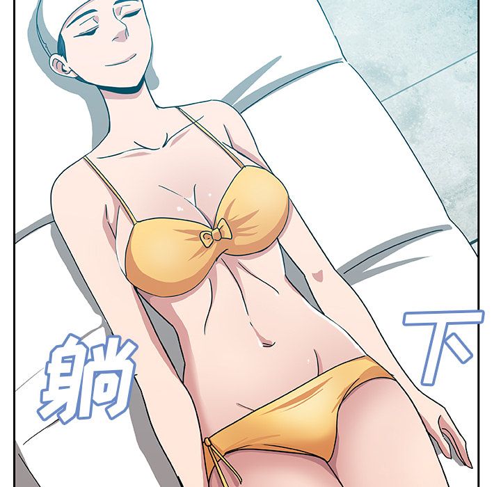 《Missing9》漫画 第14章