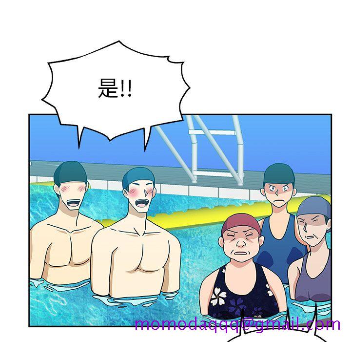 《Missing9》漫画 第14章