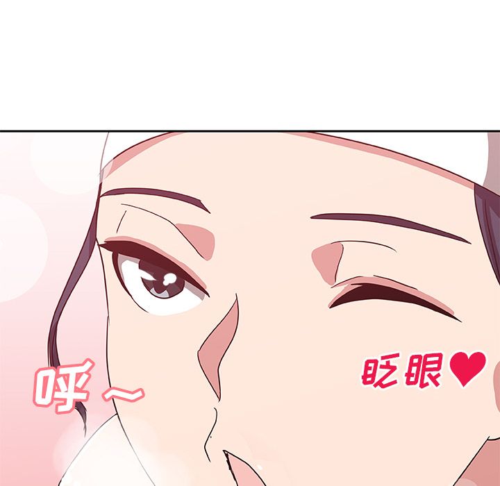 《Missing9》漫画 第14章