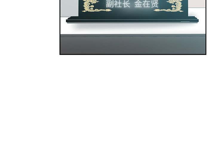 《Missing9》漫画 第15章