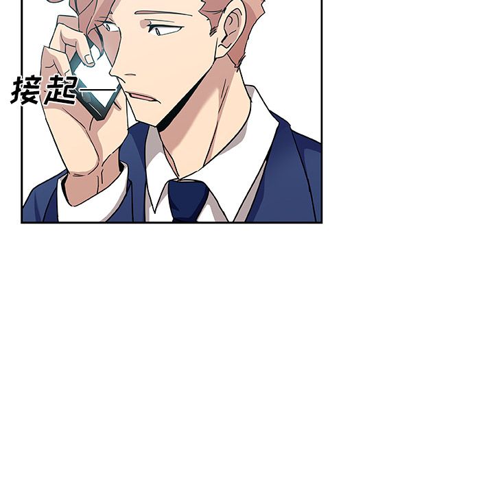 《Missing9》漫画 第15章