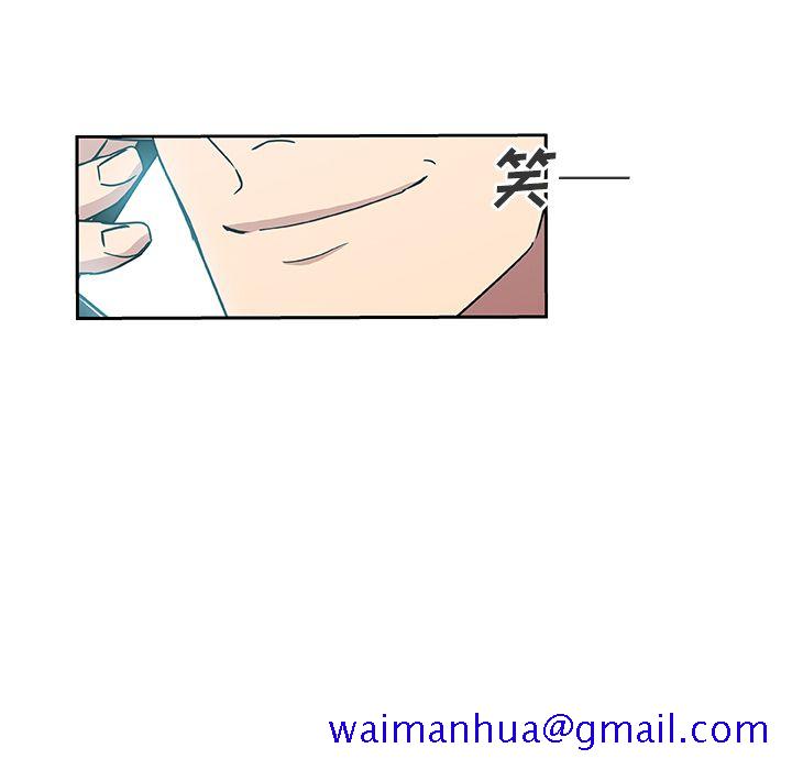 《Missing9》漫画 第15章
