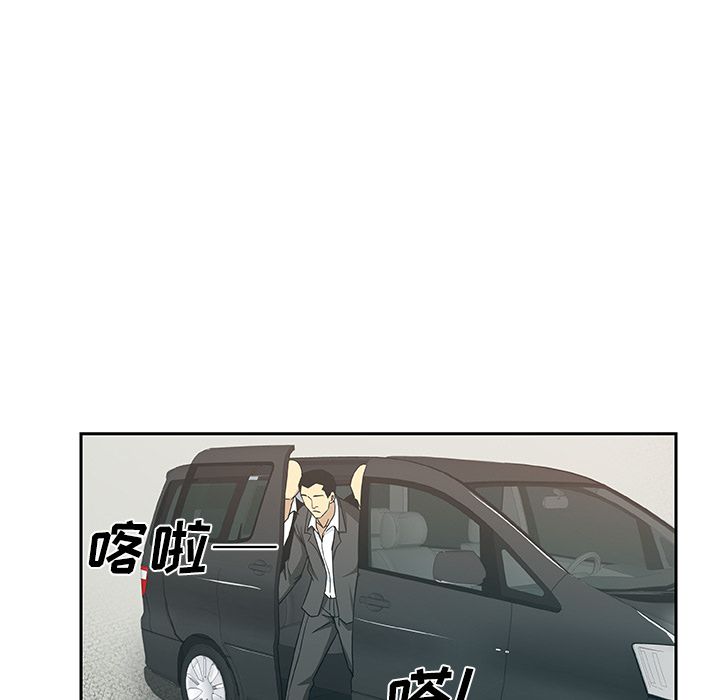 《Missing9》漫画 第15章