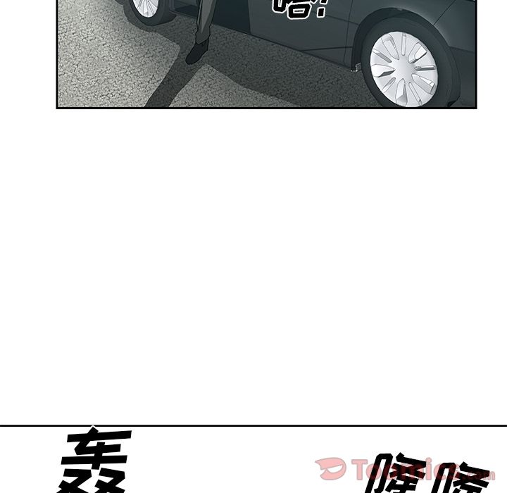 《Missing9》漫画 第15章