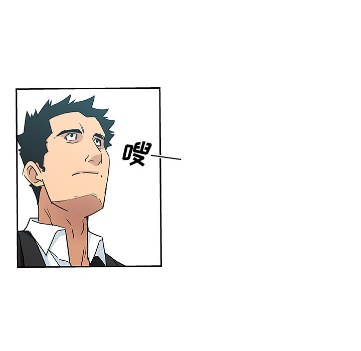 《Missing9》漫画 第15章