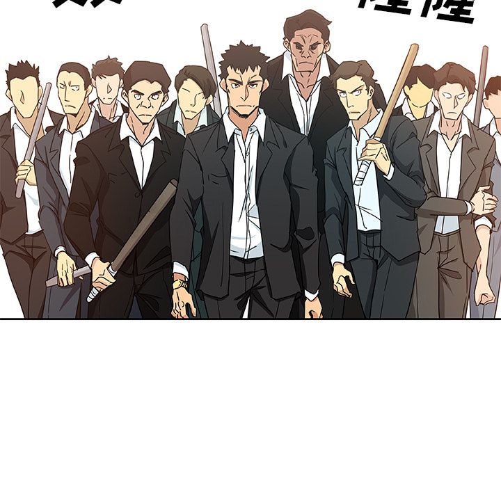 《Missing9》漫画 第15章