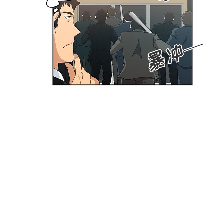 《Missing9》漫画 第15章