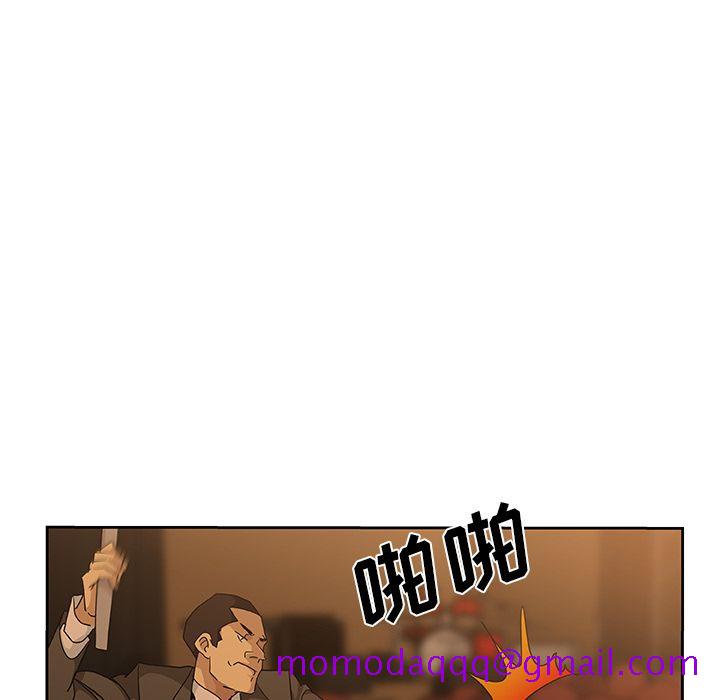 《Missing9》漫画 第15章