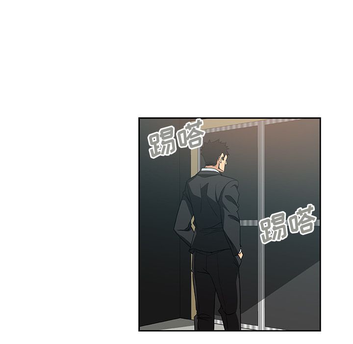 《Missing9》漫画 第15章