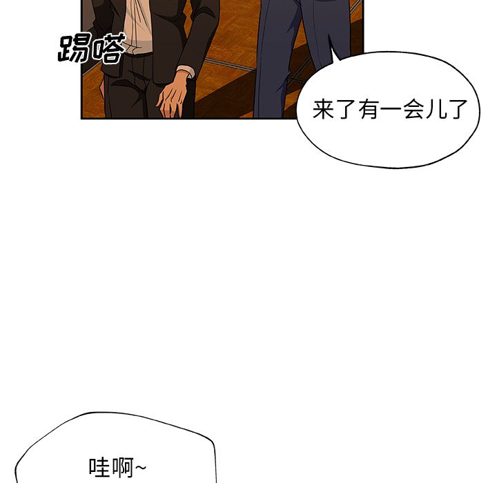 《Missing9》漫画 第15章