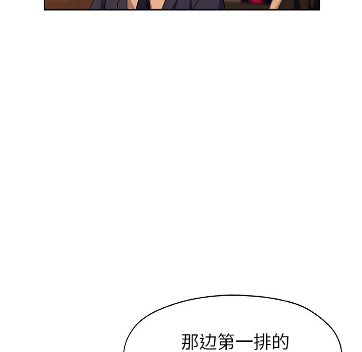 《Missing9》漫画 第15章