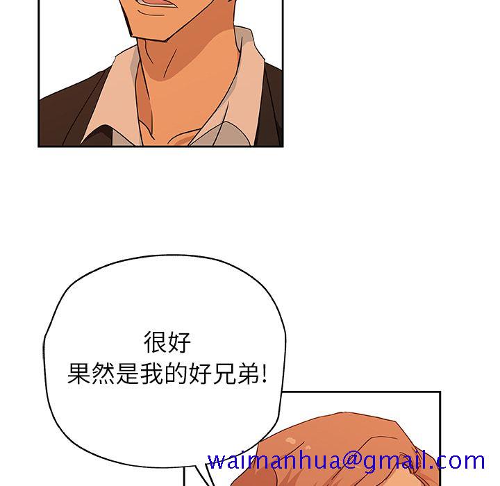 《Missing9》漫画 第15章
