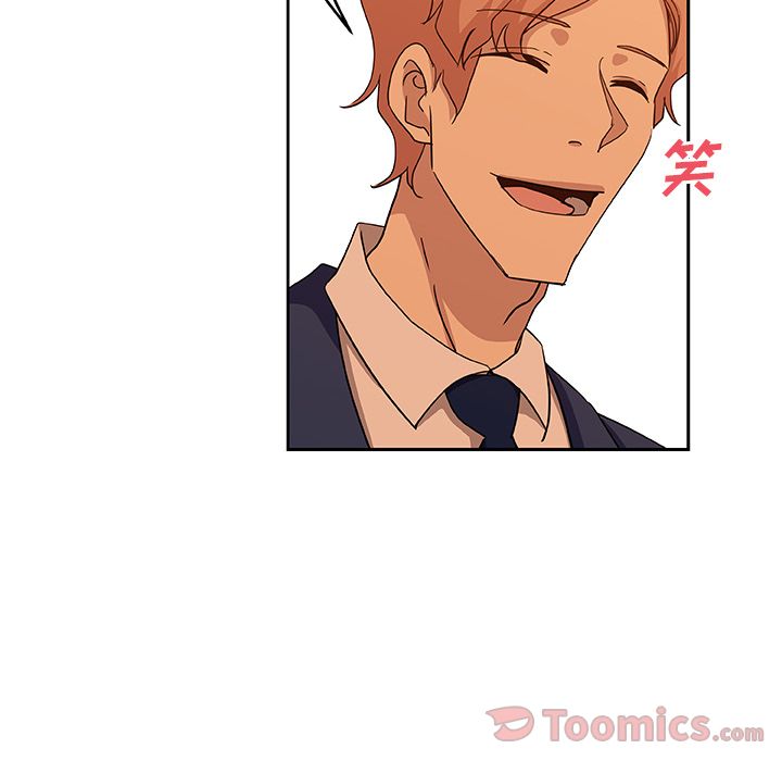 《Missing9》漫画 第15章