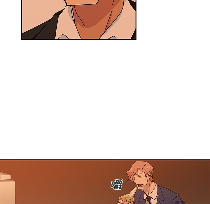 《Missing9》漫画 第15章