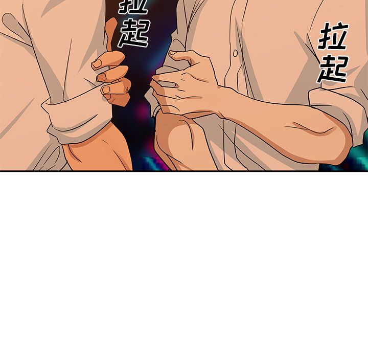 《Missing9》漫画 第15章