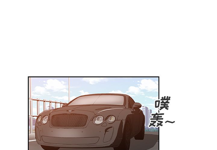 《Missing9》漫画 第16章