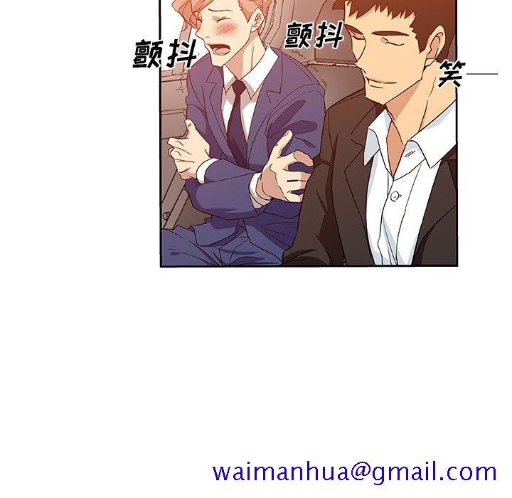 《Missing9》漫画 第16章