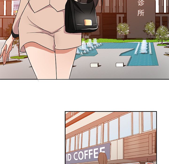 《Missing9》漫画 第16章